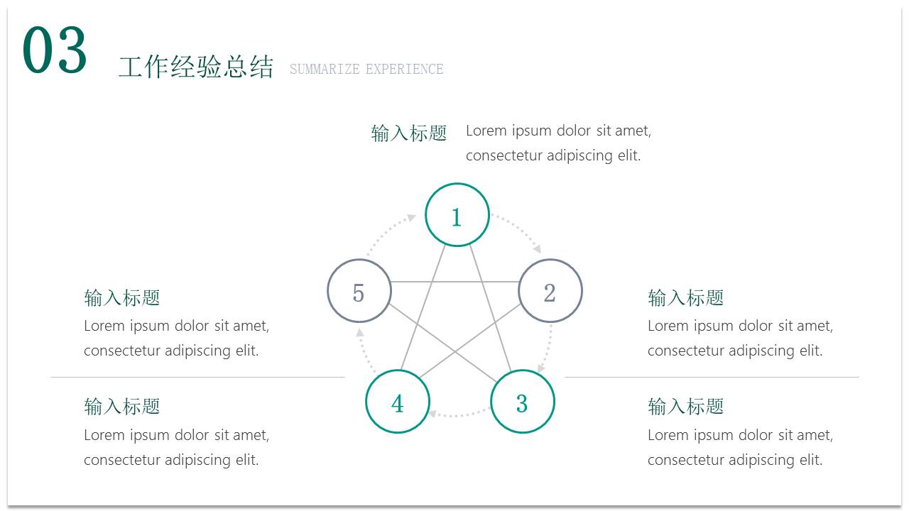极简风格 (39).pptx